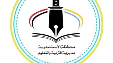 تنسيق الثانوية العامة 2025 الإسكندرية المرحلة الثانية