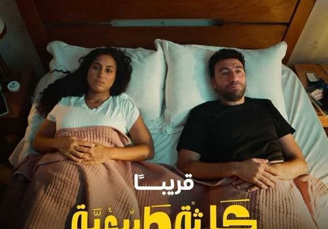 محمد سلام في كارثة طبيعية