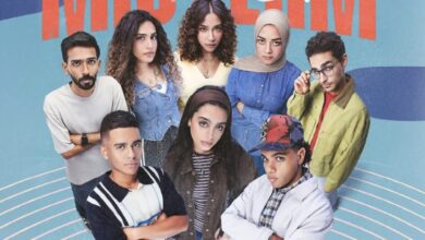 مسلسل ميد تيرم