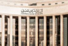 البنك المركزي المصري