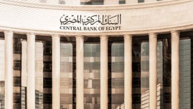 البنك المركزي المصري